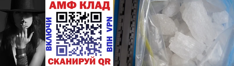АМФЕТАМИН 98%  наркота  блэк спрут ССЫЛКА  Вятские Поляны 