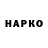 APVP мука Edi Ort