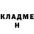 АМФЕТАМИН Розовый Asiri Jayathilaka