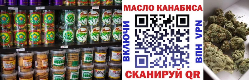 Canna-Cookies конопля  KRAKEN зеркало  Вятские Поляны 
