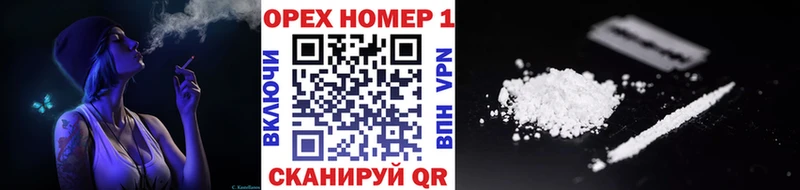 КОКАИН Эквадор  Вятские Поляны 