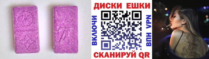 omg ТОР  Вятские Поляны  Экстази таблы 