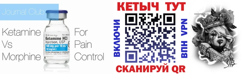 Кетамин ketamine Вятские Поляны