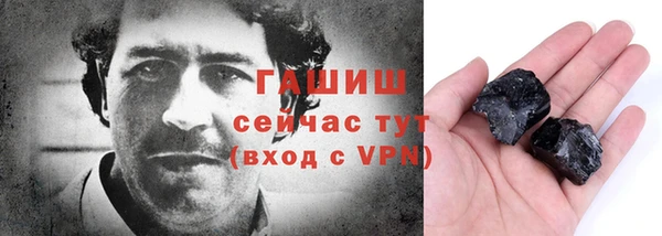 ешки Белоозёрский