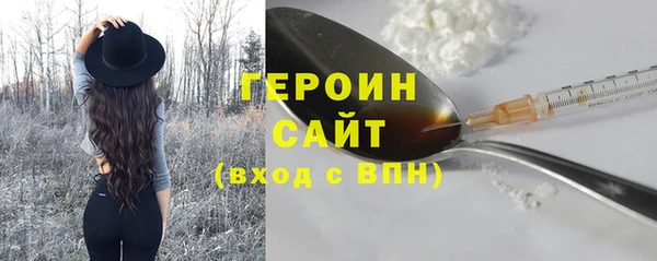 гашик Белокуриха