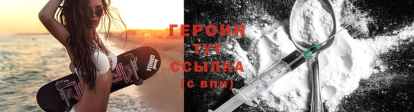 гашик Белокуриха