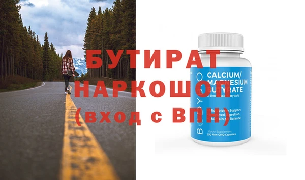 скорость Беломорск