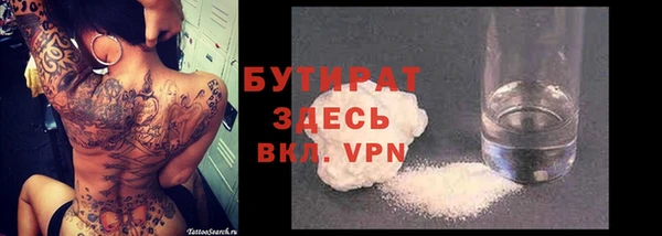 гашик Белокуриха