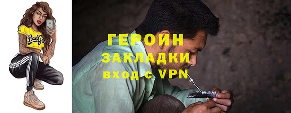 гашик Белокуриха