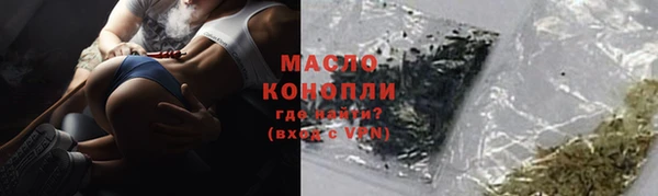 гашик Белокуриха