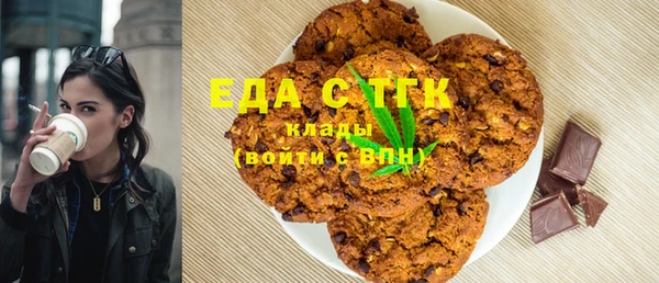 скорость Беломорск