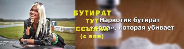 ешки Белоозёрский