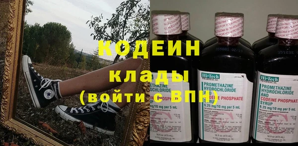 скорость Беломорск