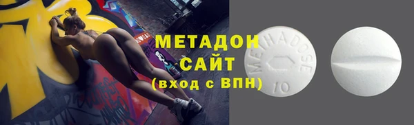 шишки Струнино