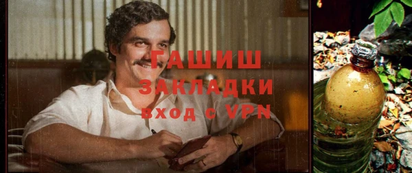 гашик Белокуриха
