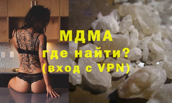 гашик Белокуриха