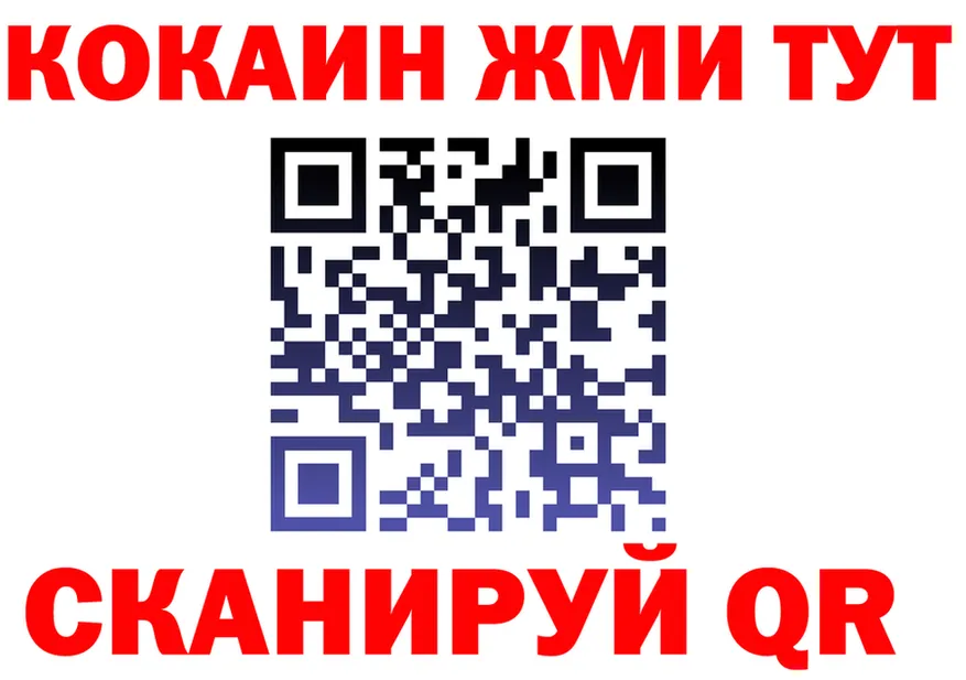 АМФ 98% как войти это MEGA Вятские Поляны