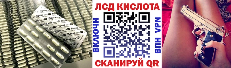 darknet телеграм  Вятские Поляны  LSD-25 экстази ecstasy 