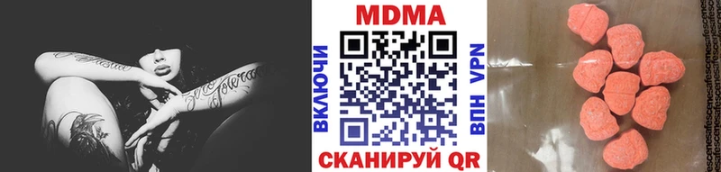 дарк нет официальный сайт  Вятские Поляны  MDMA молли 