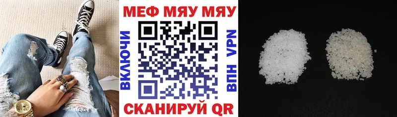 ссылка на мегу ONION продажа наркотиков Вятские Поляны МЕФ мука