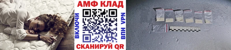 наркошоп  Вятские Поляны  МЕТАМФЕТАМИН кристалл 