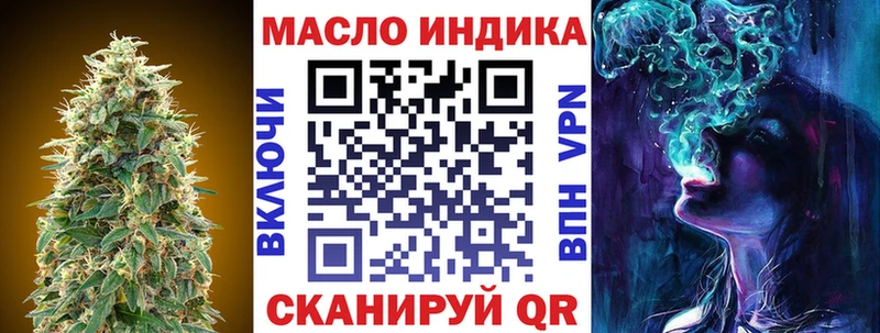 ТГК гашишное масло  Вятские Поляны 